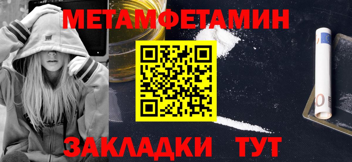 Amphetamine Розовый Светлоград