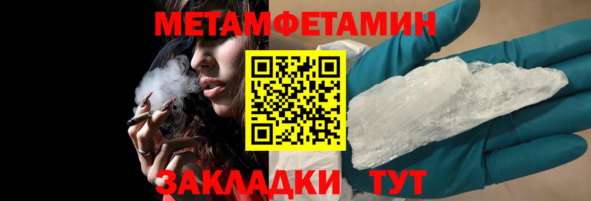 Светлоград  Amphetamine  Вход с VPN  АМФЕТАМИН 97%  Amphetamine 
