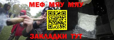 спайс Первоуральск
