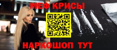 спайс Первоуральск