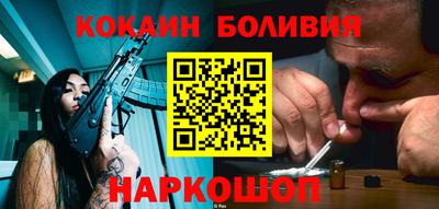 спайс Первоуральск