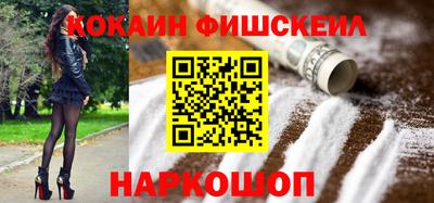 мефедрон VHQ Пугачёв