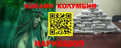 спайс Первоуральск