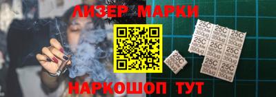 шишки Пенза