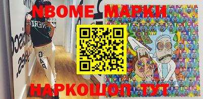 мефедрон VHQ Пугачёв