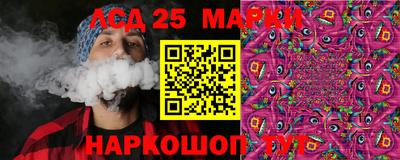 прущие грибы Партизанск