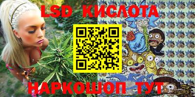 спайс Первоуральск
