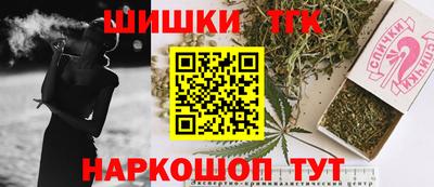 шишки Пенза