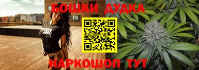спайс Первоуральск