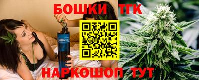 шишки Пенза