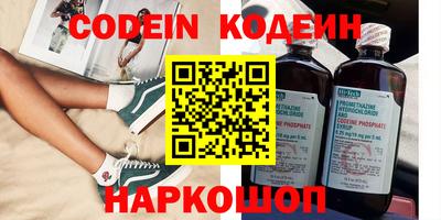 спайс Первоуральск