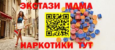 шишки Пенза