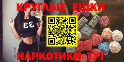 шишки Пенза