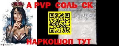 шишки Пенза