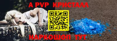 спайс Первоуральск