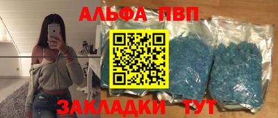 прущие грибы Партизанск