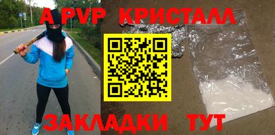 прущие грибы Партизанск