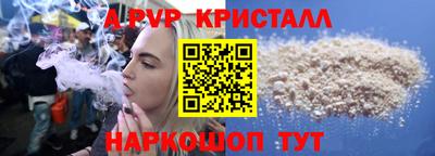 спайс Первоуральск
