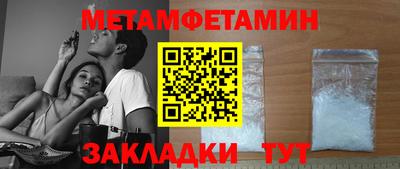 спайс Первоуральск