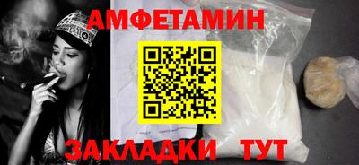 шишки Пенза