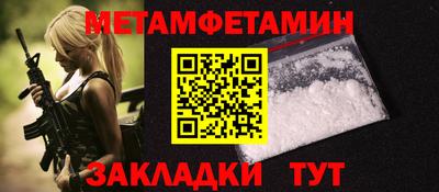 прущие грибы Партизанск