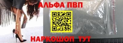 спайс Первоуральск