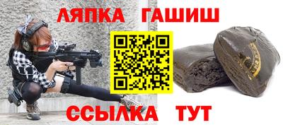 прущие грибы Партизанск