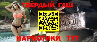 прущие грибы Партизанск
