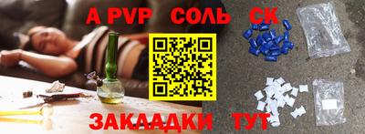 шишки Пенза