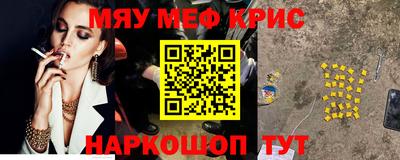 спайс Первоуральск
