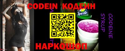 дживик Пушкино