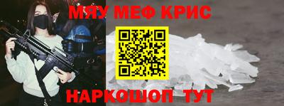прущие грибы Партизанск