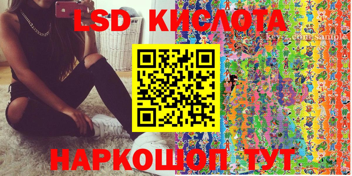 Марки 25I-NBOMe 1500мкг Светлоград