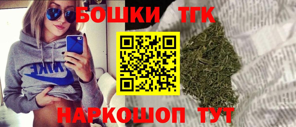 Конопля индика  Вход с VPN  Светлоград  Бошки Шишки OG Kush  Бошки Шишки семена 